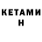 Amphetamine 98% Ekatina february