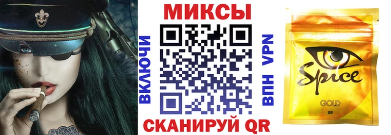 Бутират оксибутират  закладка  Северобайкальск 