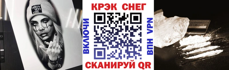 kraken сайт  Северобайкальск  КОКАИН VHQ 