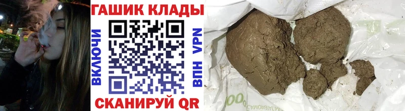 kraken ТОР  что такое   Северобайкальск  ГАШ гашик 