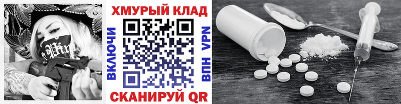 блэк спрут ТОР  Северобайкальск  Героин хмурый 