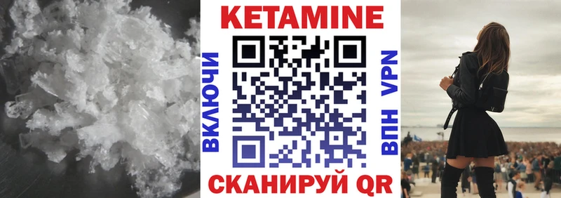 КЕТАМИН VHQ  blacksprut онион  Северобайкальск 