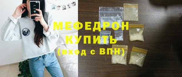 мет Михайловка
