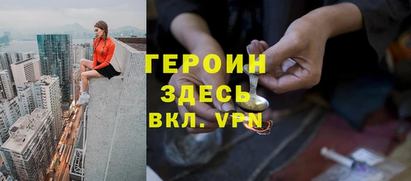 МДМА Бикин