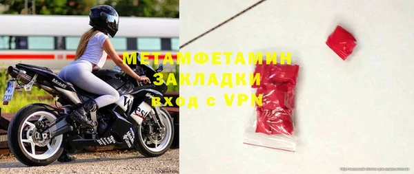 мет Михайловка