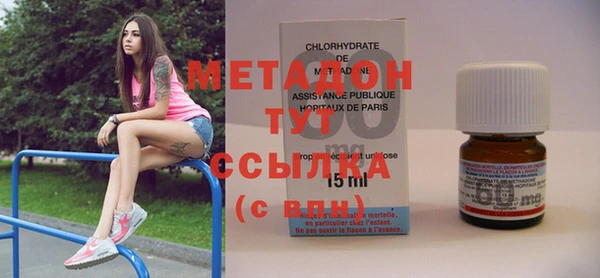 синтетический гашиш Михайлов