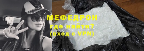 мет Михайловка