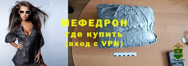 амф Арсеньев