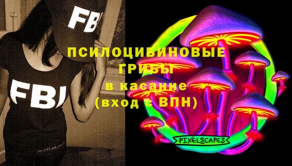 синтетический гашиш Михайлов