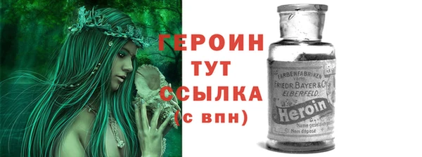 дистиллят марихуана Михайловск