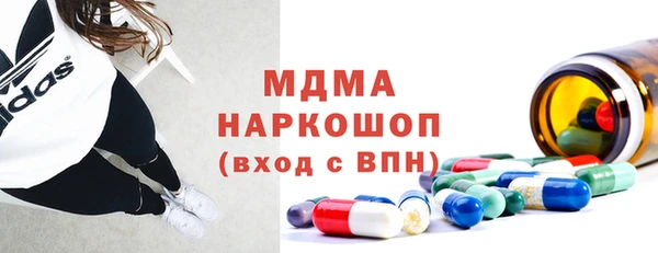 дистиллят марихуана Михайловск