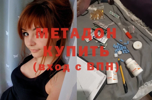 COCAINE Армянск