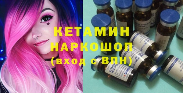 стафф Аркадак