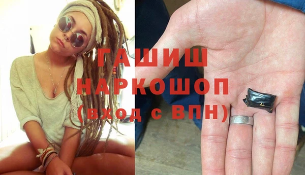 дистиллят марихуана Михайловск