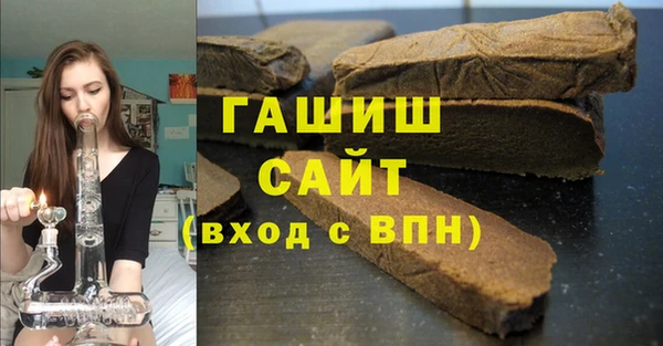 дистиллят марихуана Михайловск