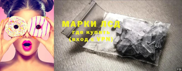 дистиллят марихуана Михайловск