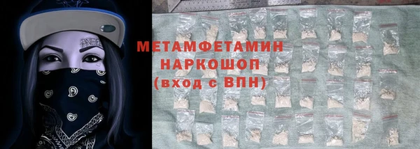 амф Арсеньев