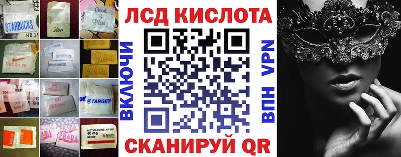 Лсд 25 экстази ecstasy  Северобайкальск 