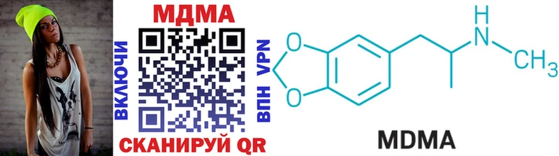 нарко площадка наркотические препараты  hydra как зайти  Северобайкальск  MDMA crystal 