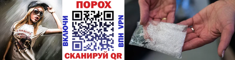 МЕТАМФЕТАМИН винт Северобайкальск