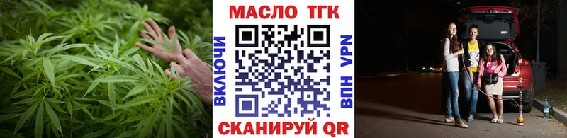 наркошоп  Северобайкальск  ТГК вейп с тгк 